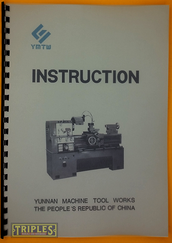 Yunnan CYL 1660G Lathe